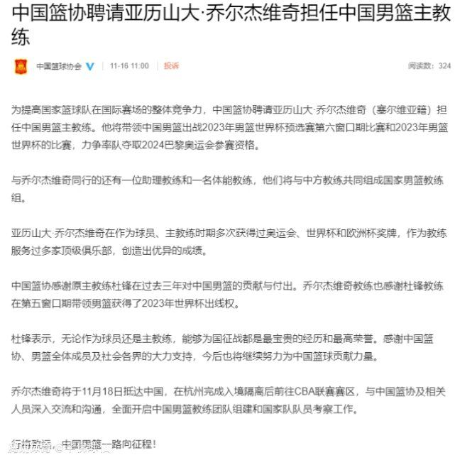 米兰即将签下波波维奇，但是除此之外，他们还在欧洲寻找着优秀的年轻球员。